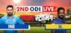 Ind vs Sri Lanka 2nd ODI Squad