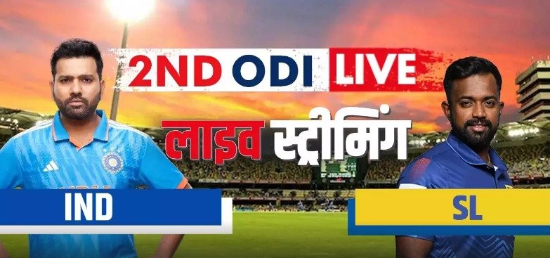 Ind vs Sri Lanka 2nd ODI Squad